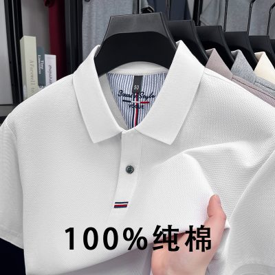 Cross-border cotton lapel polo T-shirt cross-border casual men's loose bottom shirt top men's short-sleeved men's T-shirt